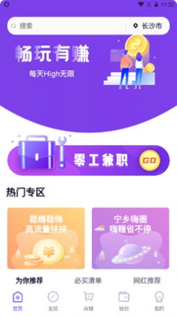 創客Plus