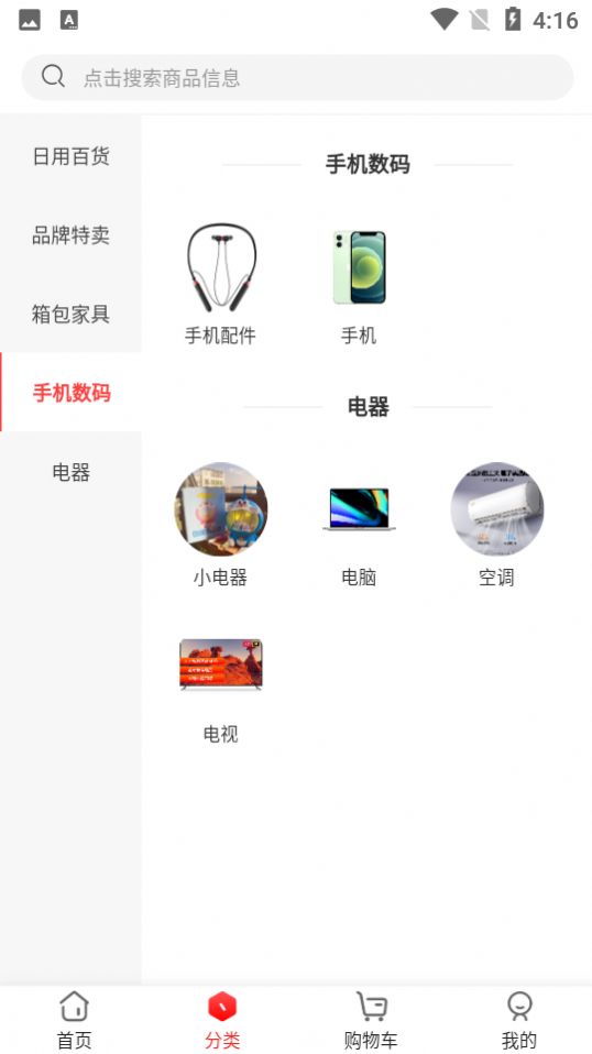 全員拼團