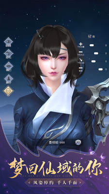 萬古封仙訣
