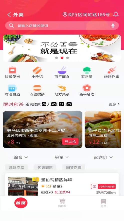 縣優(yōu)優(yōu)