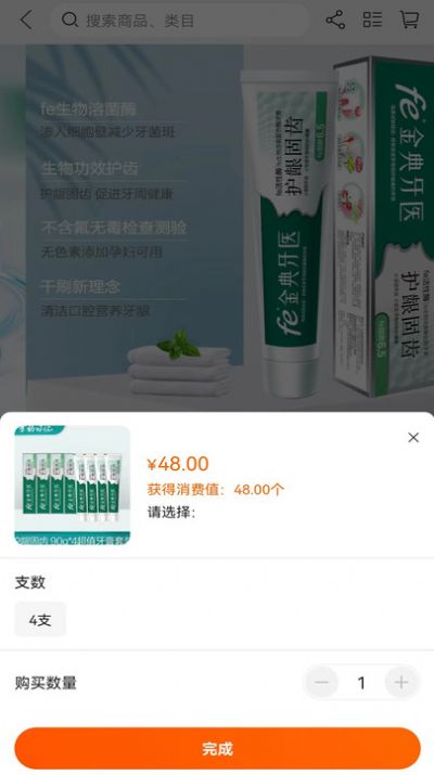 聚福優選