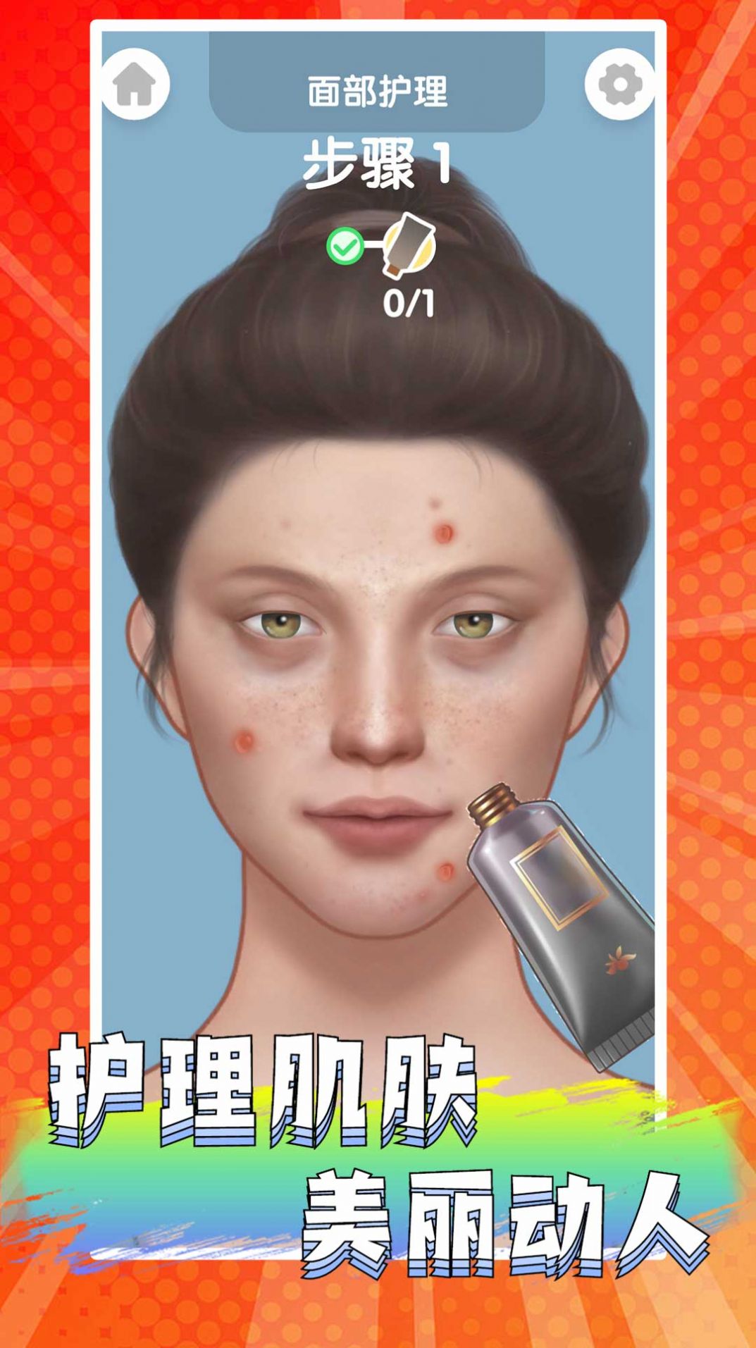 公主美妝樂(lè)園
