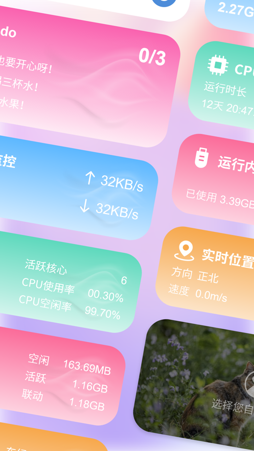 靈動(dòng)空間