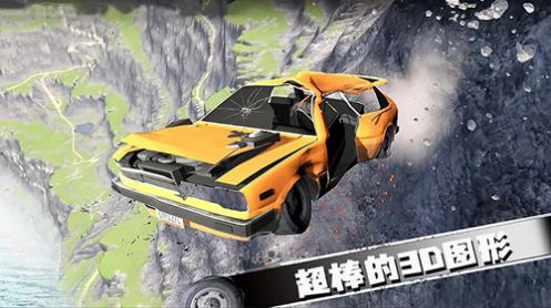 熱血飛車(chē)傳奇