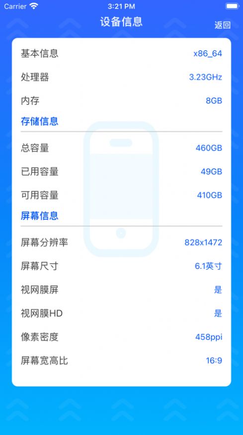 木木手機(jī)數(shù)據(jù)克隆