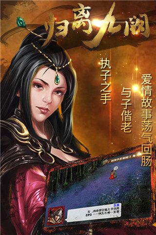 歸離九闕無(wú)限元寶版