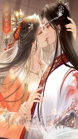 穿成女帝我直接躺贏橙光破解版