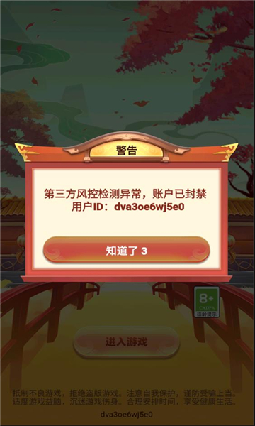 叮當(dāng)來(lái)答題
