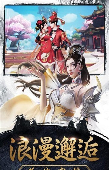 通天魔俠