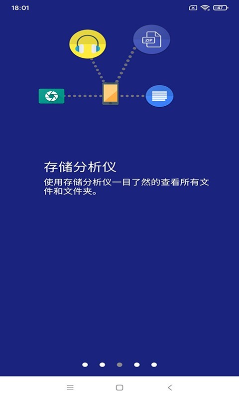 金牛任務管理