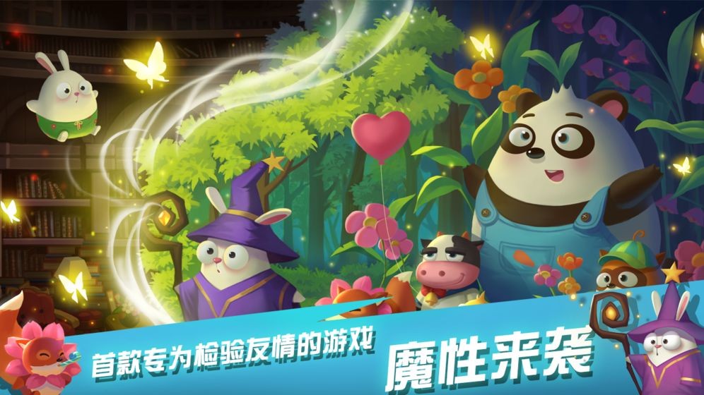 萌萌物语 最新版