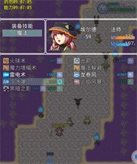 回憶天堂