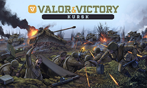 勇氣&勝利：庫爾斯克