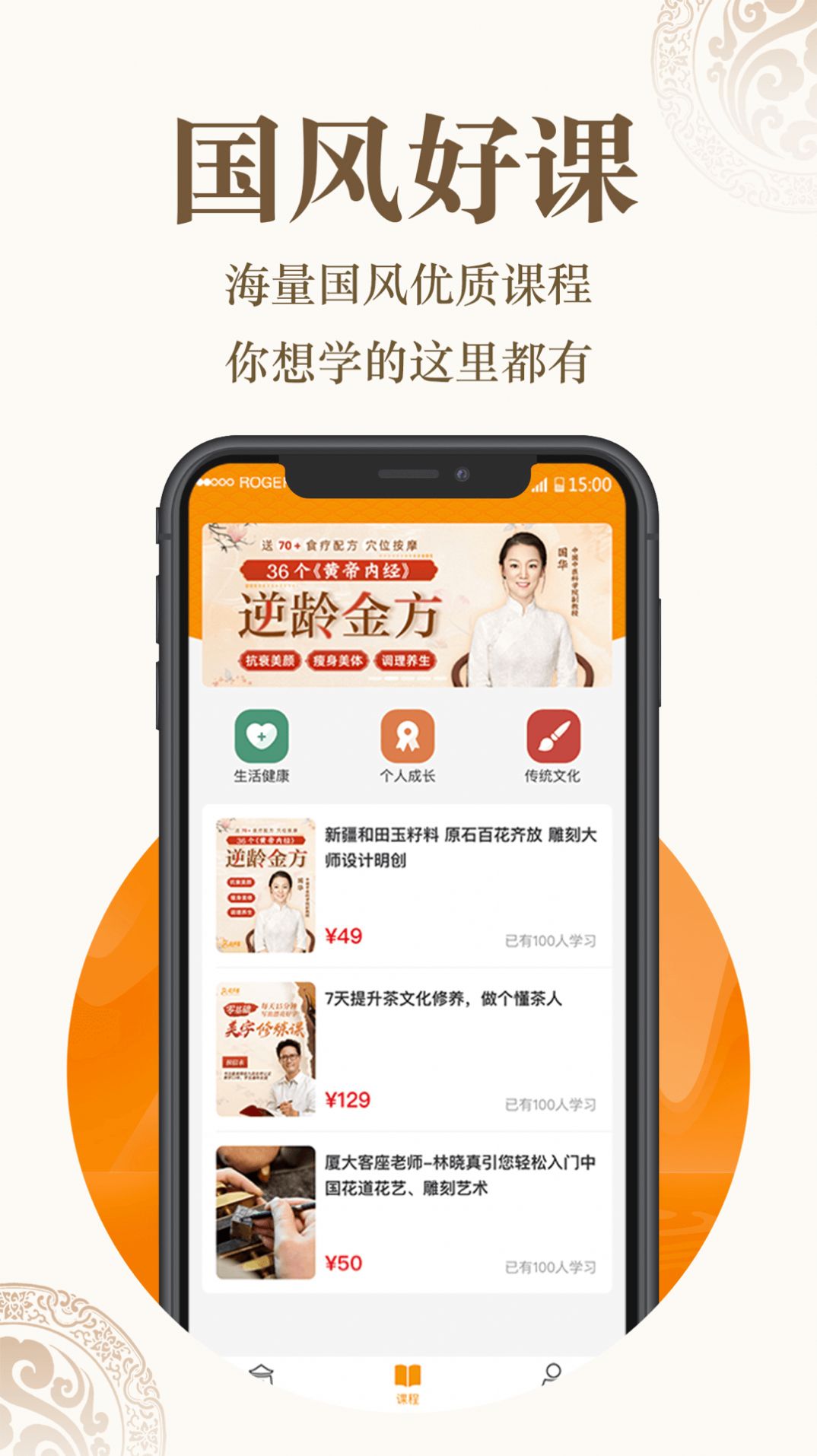 葫蘆獸