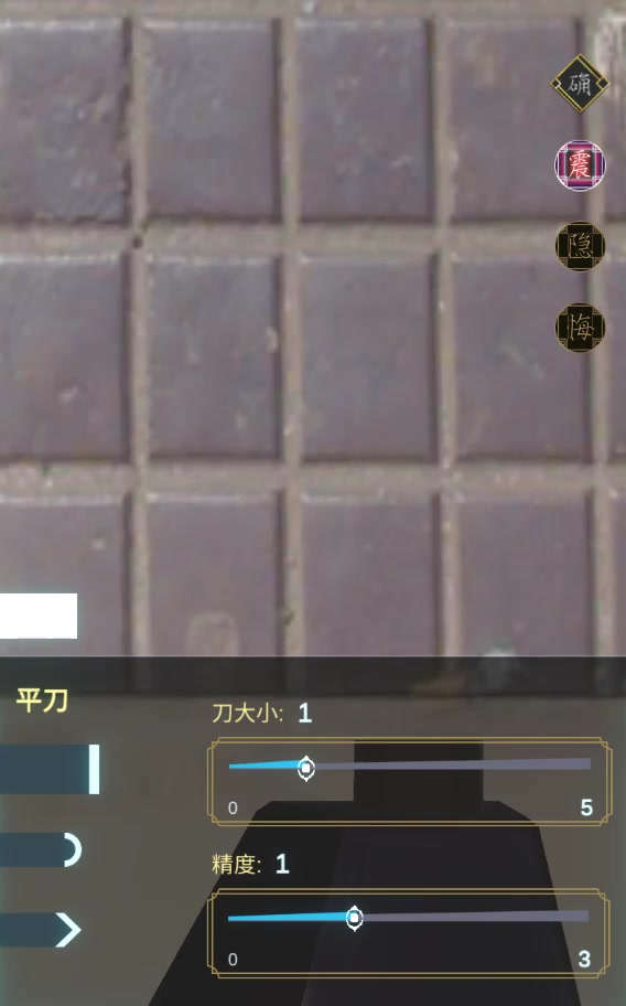 陀螺全靠雕