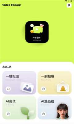 blurry視頻剪輯