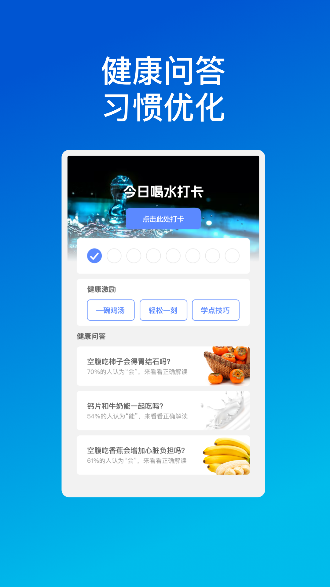 芯宇手機優化