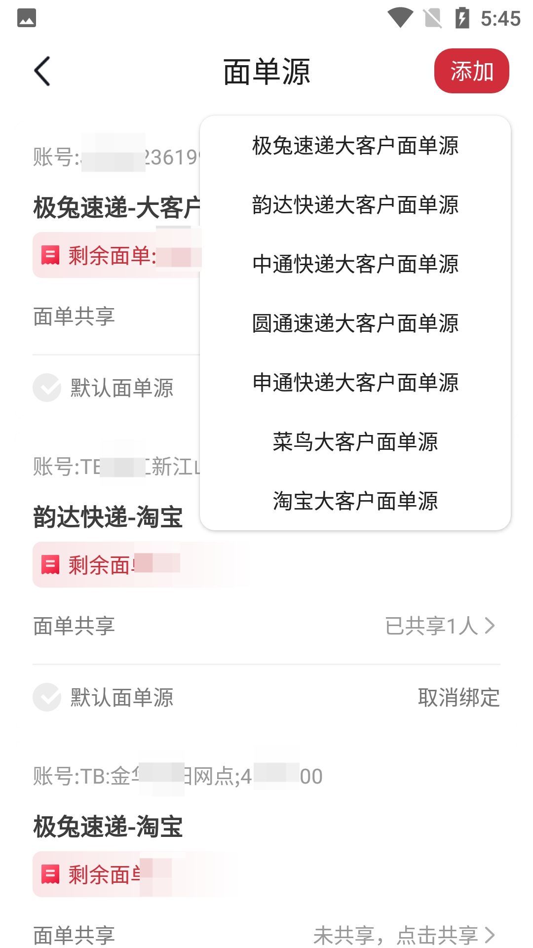 鄰里快打