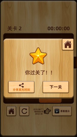 尋寶道