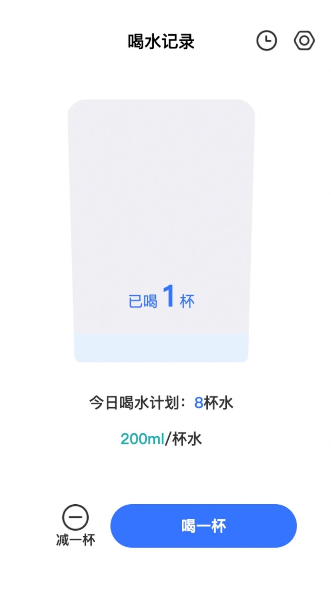 簡潔WiFi
