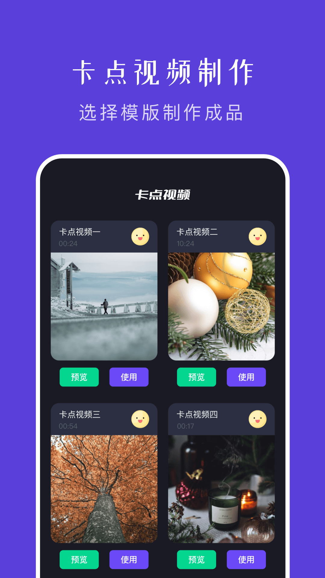 大文件傳輸助手