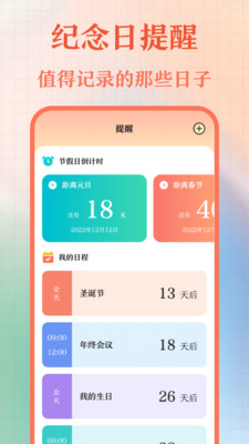 365老黃歷