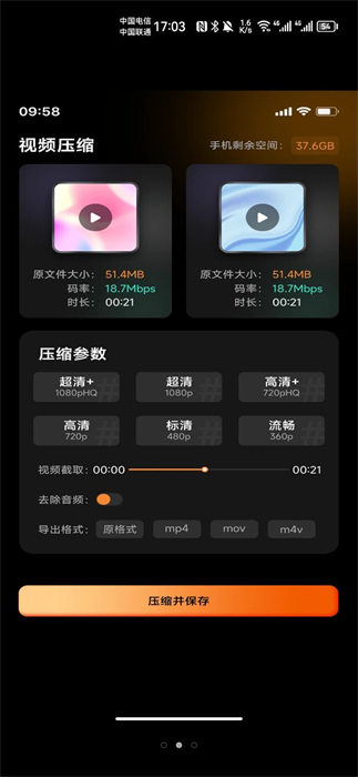 存了個圖