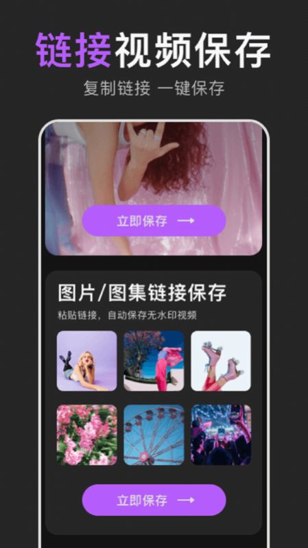易擦圖片編輯