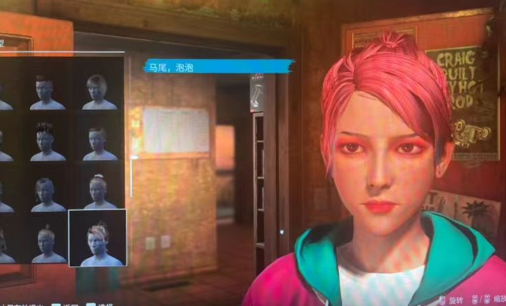 《黑道圣徒：重啟版》街頭風(fēng)紅發(fā)小姐姐捏臉MOD