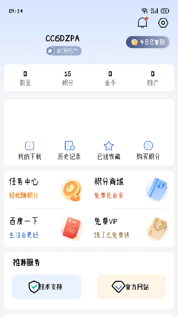靈云動漫