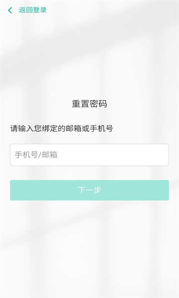 研碩教育