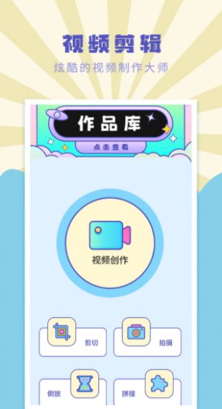 空調控制遙控助手