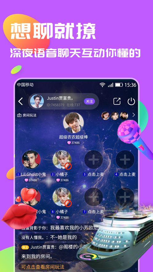 言歡