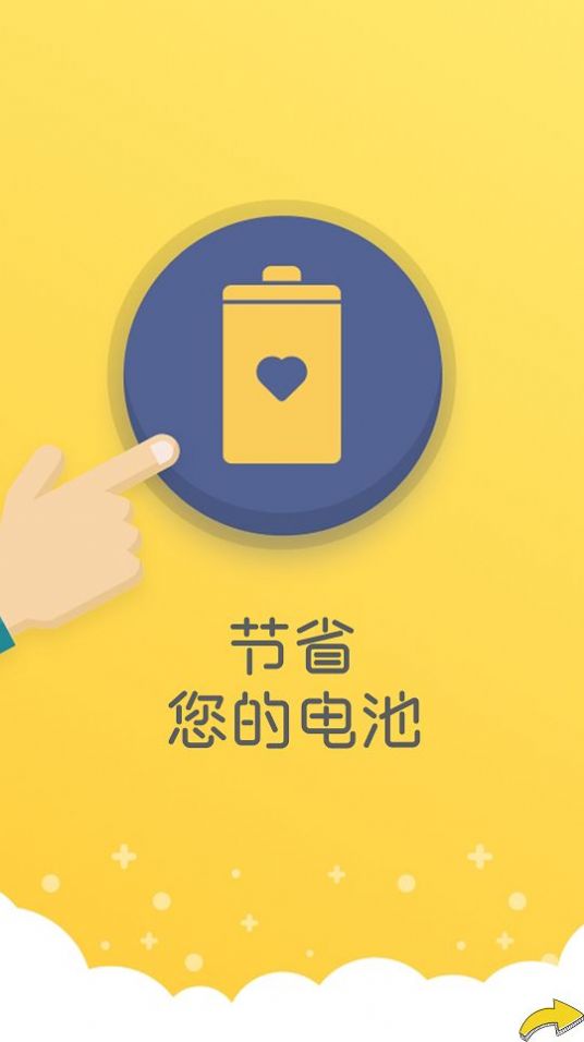 萬(wàn)能清理器