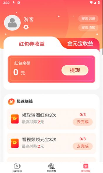 佰萬劇場