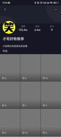 南猴短視頻紅包版