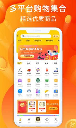 金牛購省錢卡