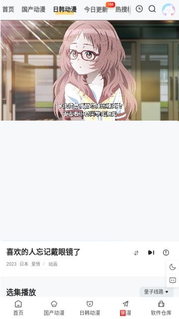 丫丫動(dòng)漫