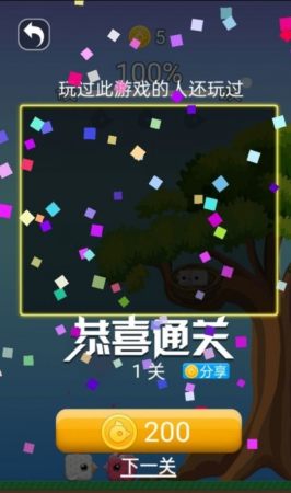 萌鳥冒險記