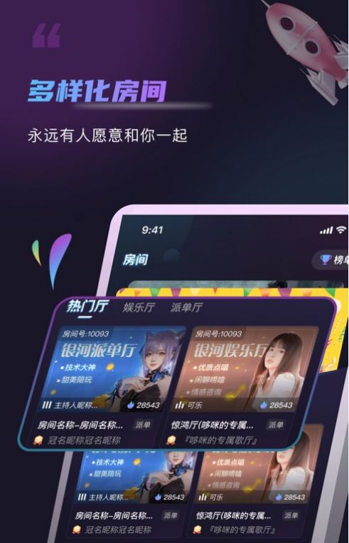 元戀