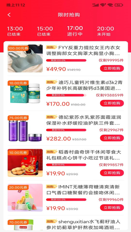 聚享優