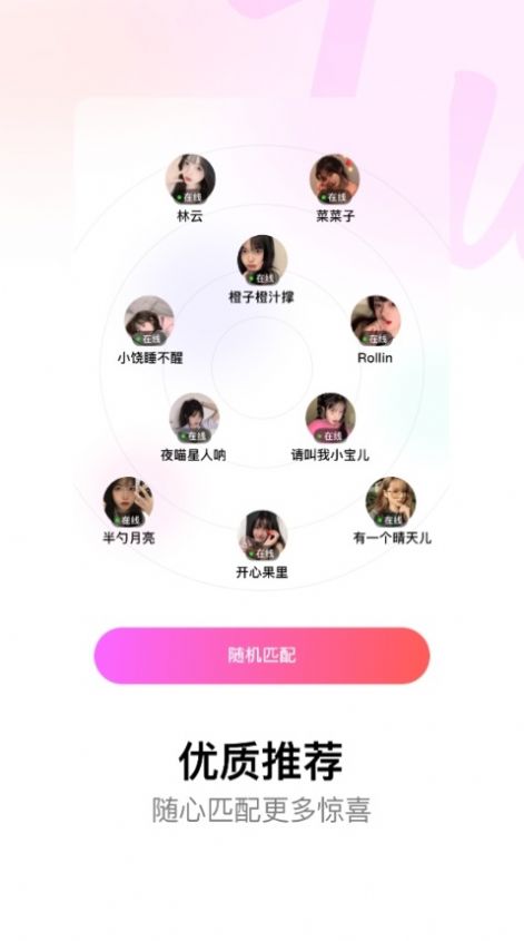 fu一對一
