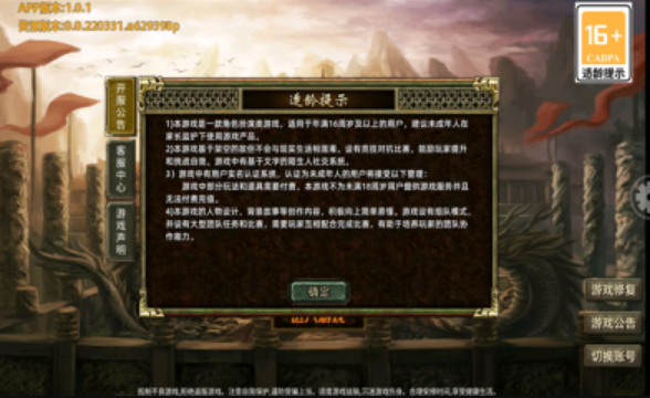 無極裂斬