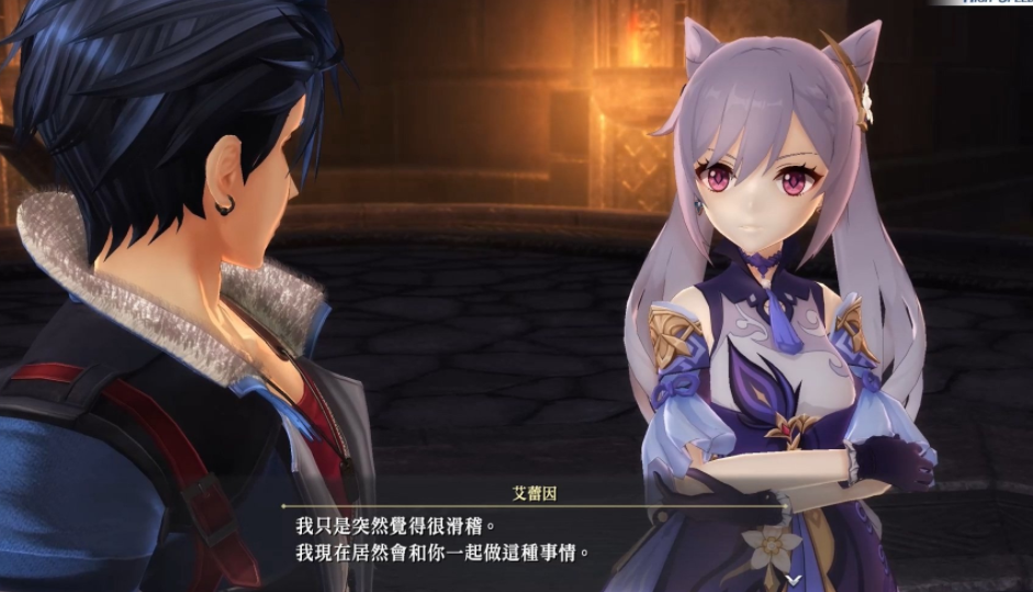 《英雄傳說：黎之軌跡2》刻晴小姐姐替換艾蕾因MOD