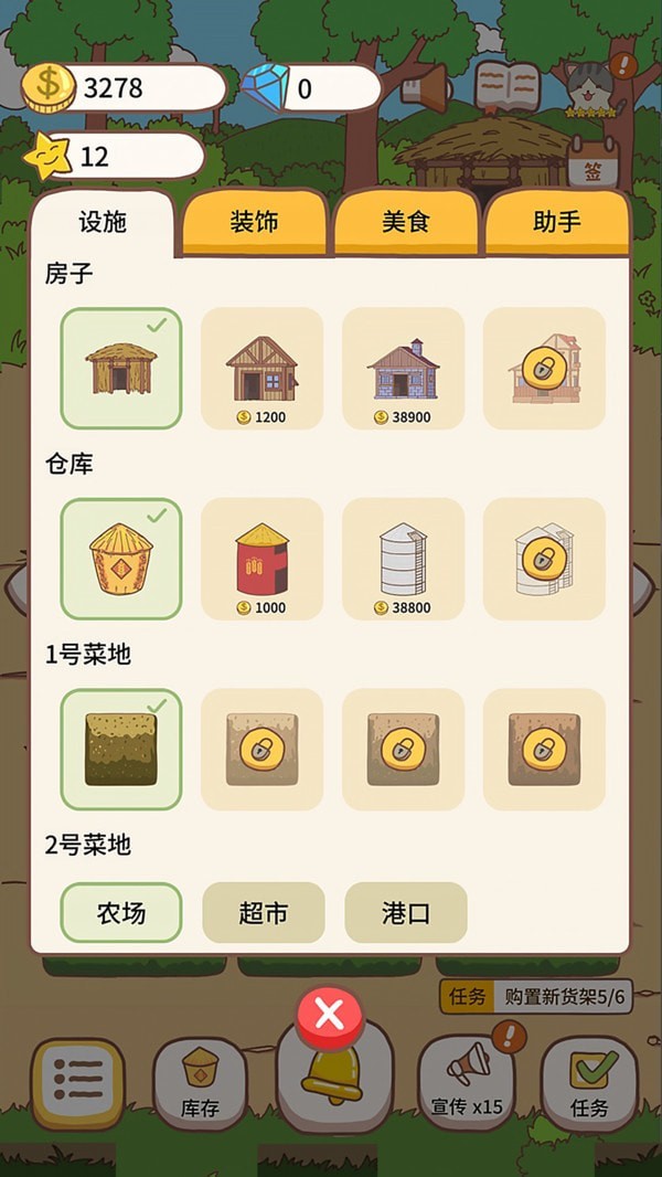 經(jīng)營(yíng)大神