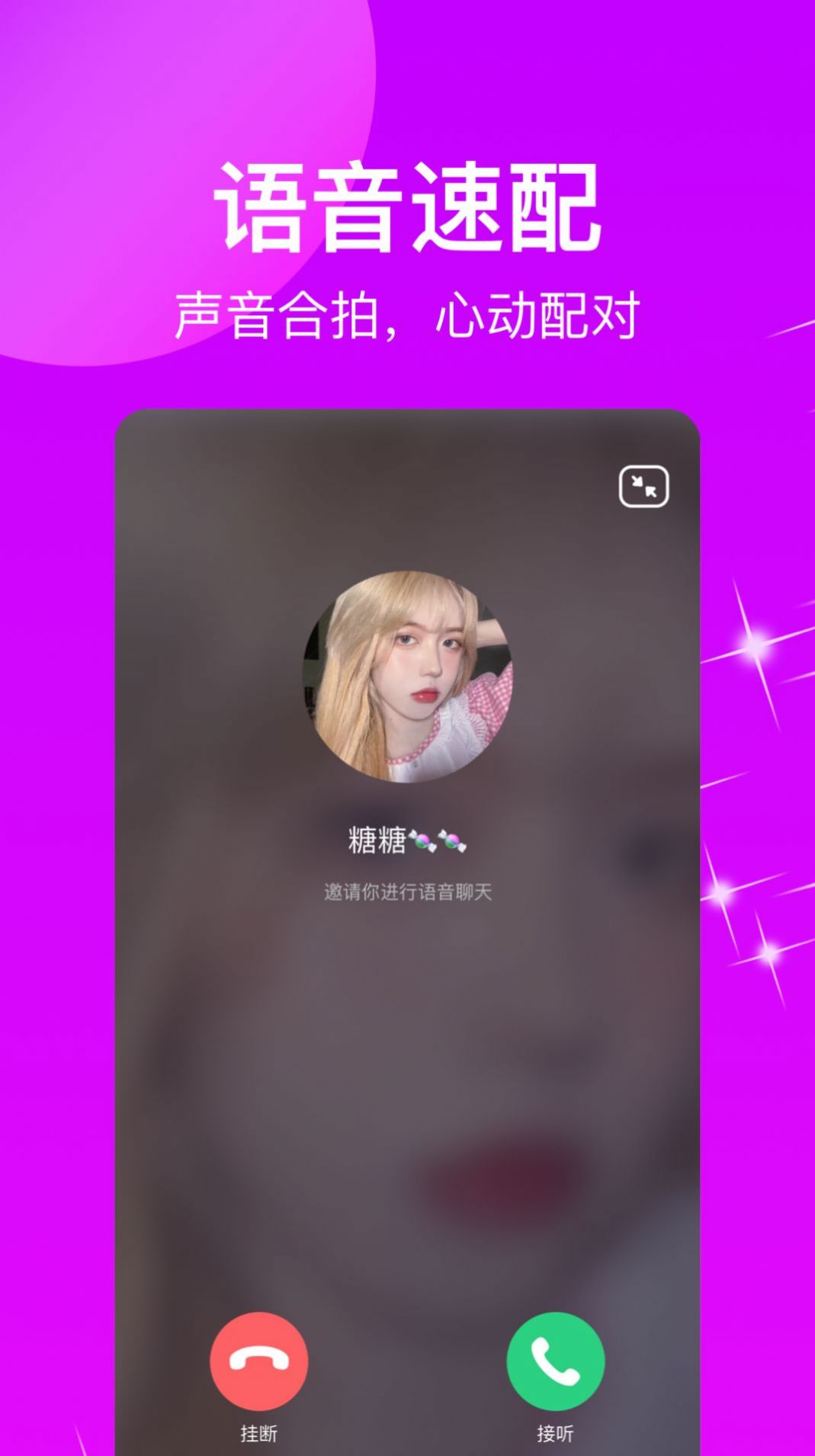 秀點(diǎn)交友