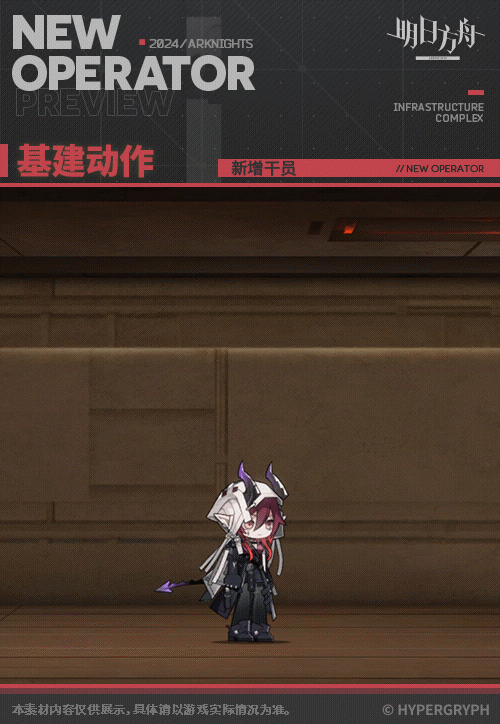 《明日方舟》阿斯卡綸干員技內(nèi)容一覽