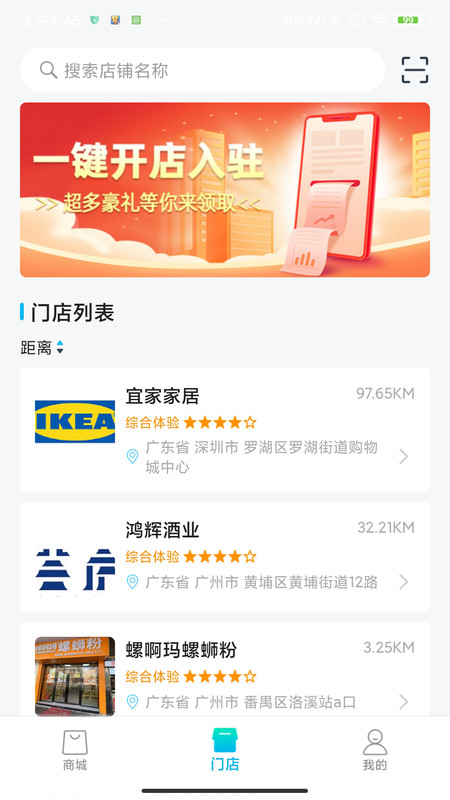 今創(chuàng)投