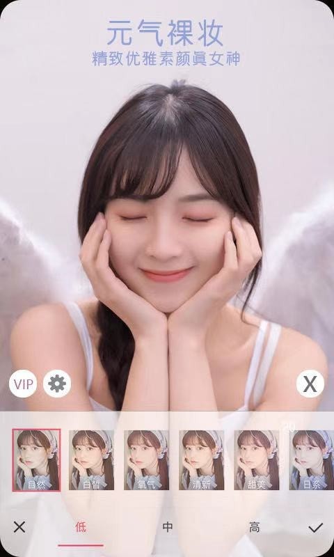 微Q視頻美顏助手