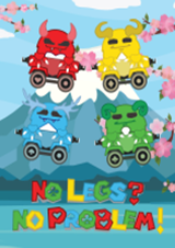 沒有腿？沒關系！